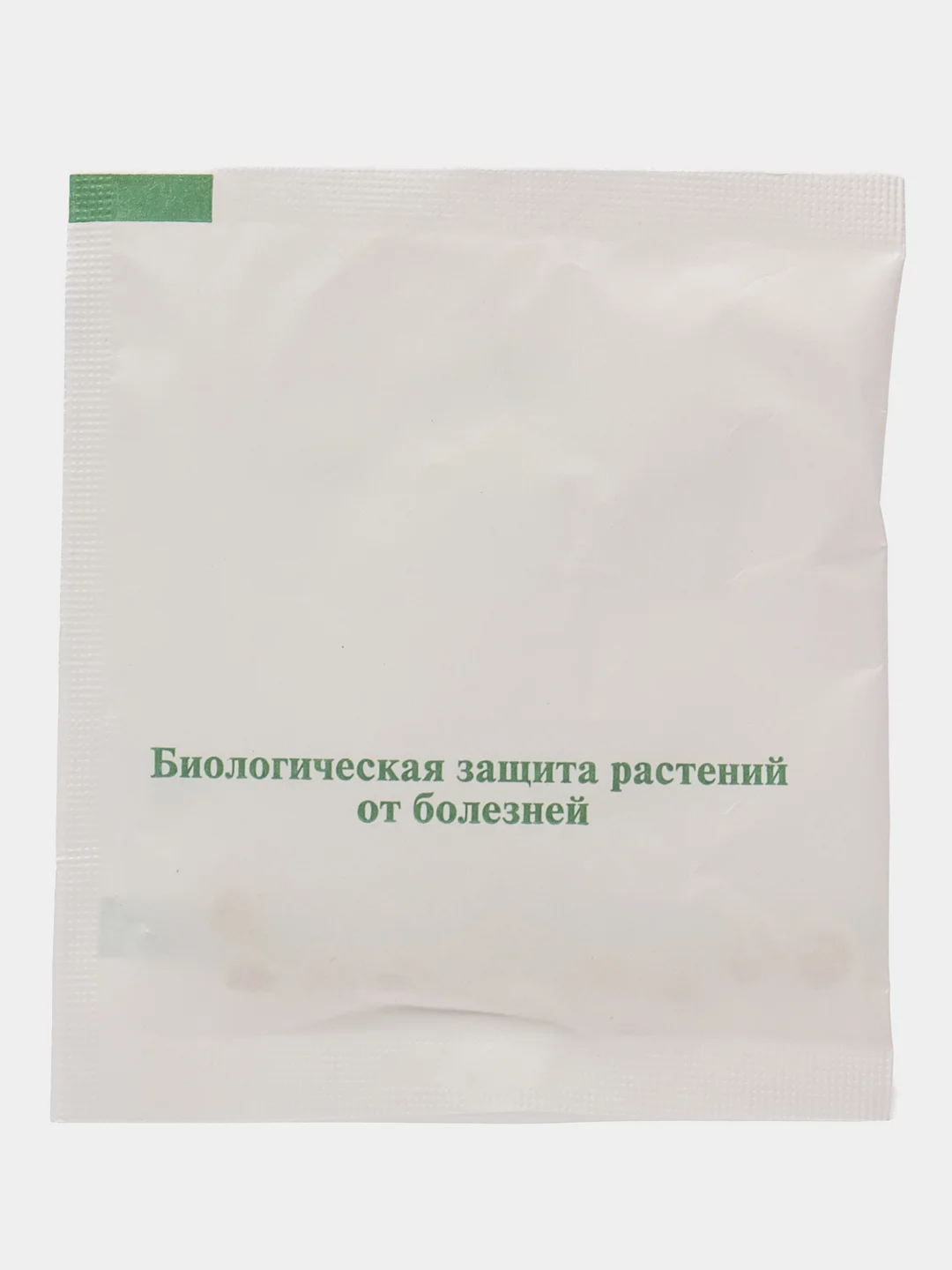 Биопрепарат универсальный Алирин-Б, от заболеваний, 20 таблеток