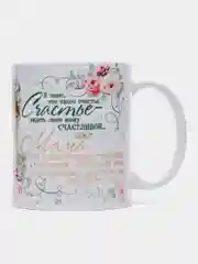 Кружка сувенирная, с принтом для мамы "МАМЕ"
