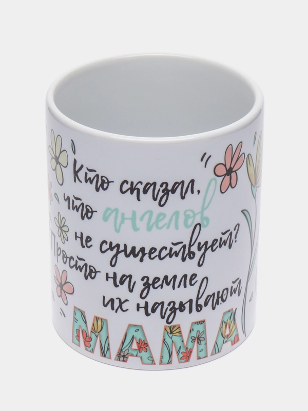 Кружка  сувенирная, с принтом для мамы "Мама ангел"
