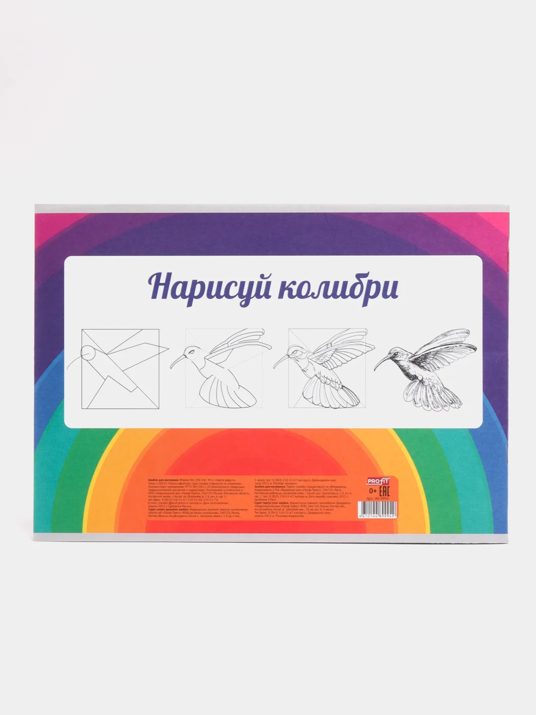 Красный альбом для рисования, белая бумага, А4, 40 листов