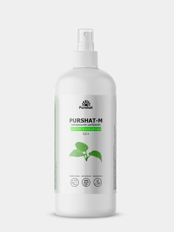 Удобрение минеральное для рассады Purshat (Пуршат), спрей, 500 мл