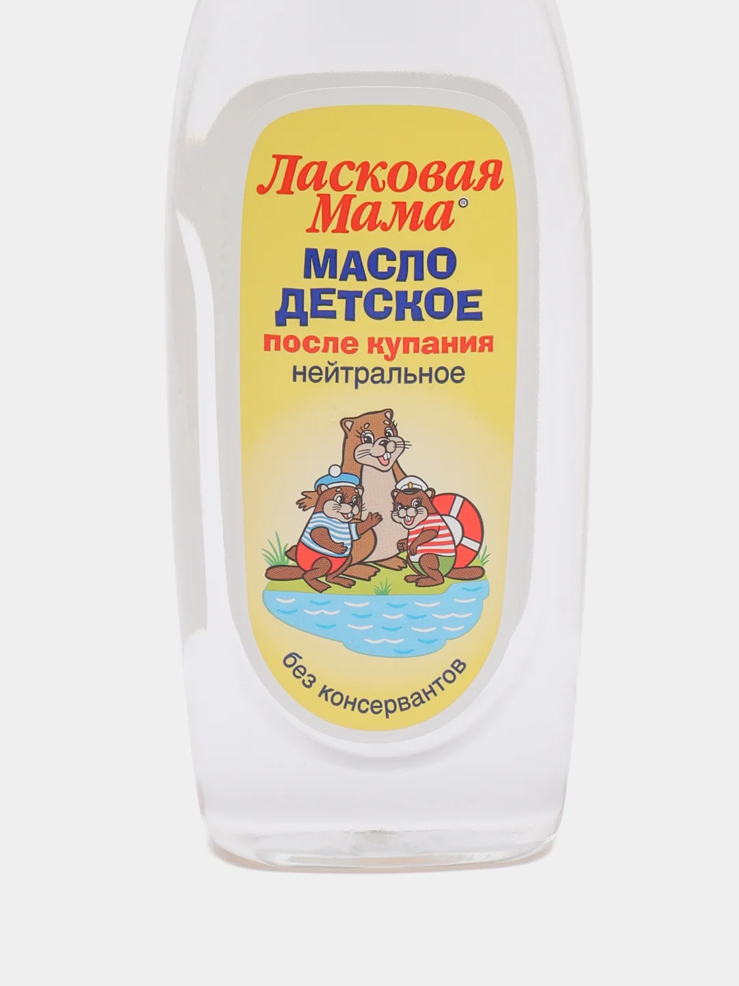 Масло детское после купания "Ласковая мама", 250 мл Фратти