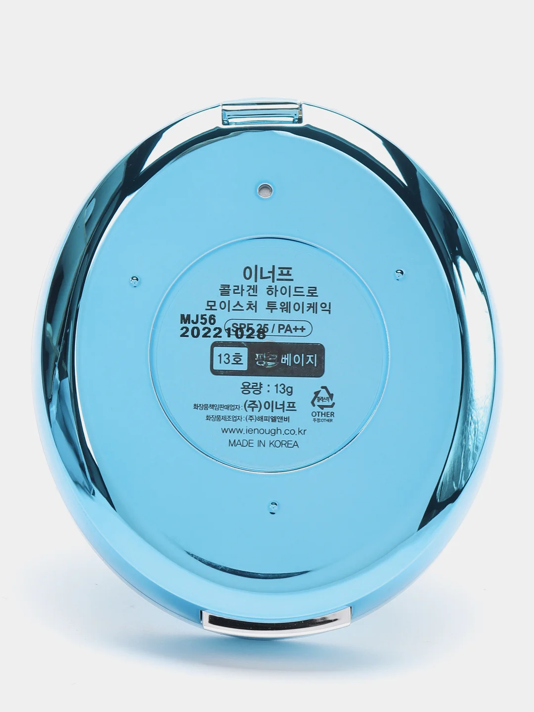 Enough / Увлажняющая пудра с коллагеном Collagen Hydro Moisture Two Way Cake SPF 25, тон 13 (светлый беж), 13 гр.
