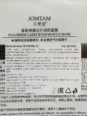 Подарочный набор 6 тканевых масок для лица для женщин подарок новый год женщине косметики