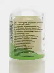 Кремовый натуральный дезодорант Habibi из камня Алунит: антиперспирант без химии, 60 г/120 г