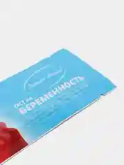 Тест на беременность