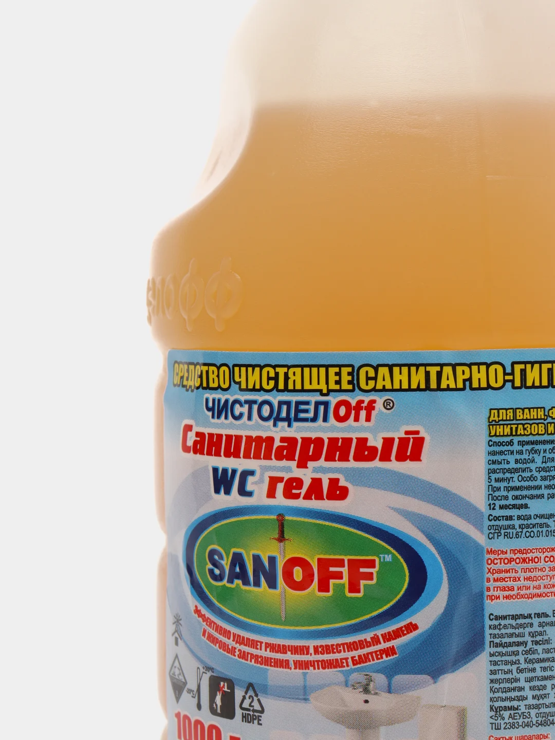 Санитарный Гель WC "SANOFF" 1л, 1,3,4шт