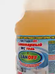 Санитарный Гель WC "SANOFF" 1л, 1,3,4шт