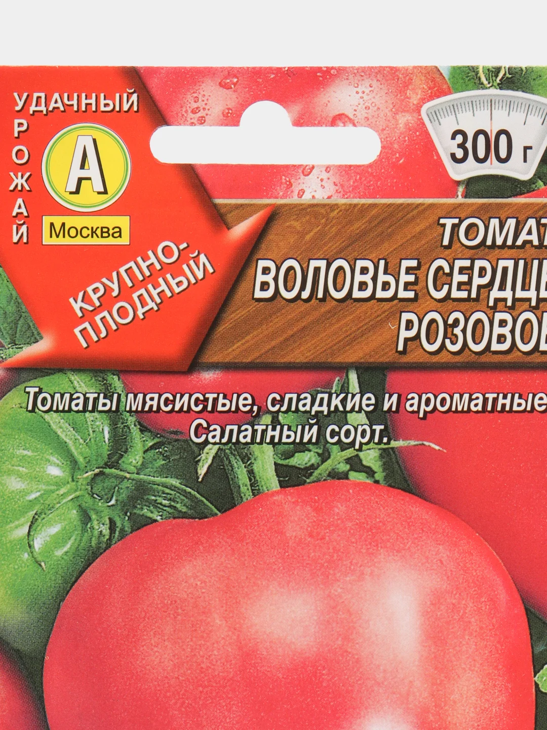 Семена Томат "Воловье сердце" розовое, среднеспелый, 20 штук