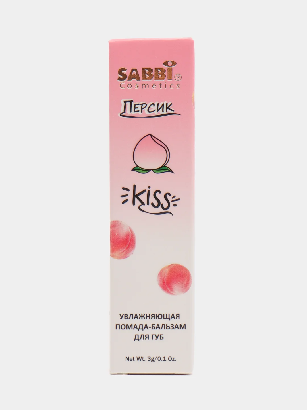 Конфетный бальзам-тинт для губ Sabbi Kiss, увлажняющий, с разными ароматами