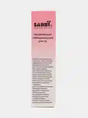 Конфетный бальзам-тинт для губ Sabbi Kiss, увлажняющий, с разными ароматами