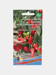 Семена Перец "Ранний консервный"