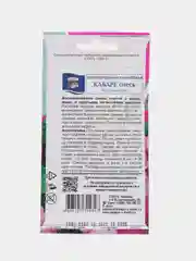 Семена цветов Петуния "Кабаре", 10 штук, Урожай удачи