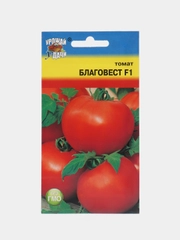 Томат Благовест F1 (семена) 0,05гр, Уродай удачи