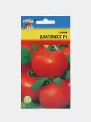 Томат Благовест F1 (семена) 0,05гр, Уродай удачи