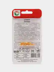 Семена Кукуруза "Попкорн", Сибирский сад, 10 штук