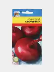 Лук репчатый Старая ялта (семена), 0,3гр, Урожай удачи