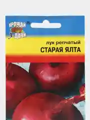 Лук репчатый Старая ялта (семена), 0,3гр, Урожай удачи