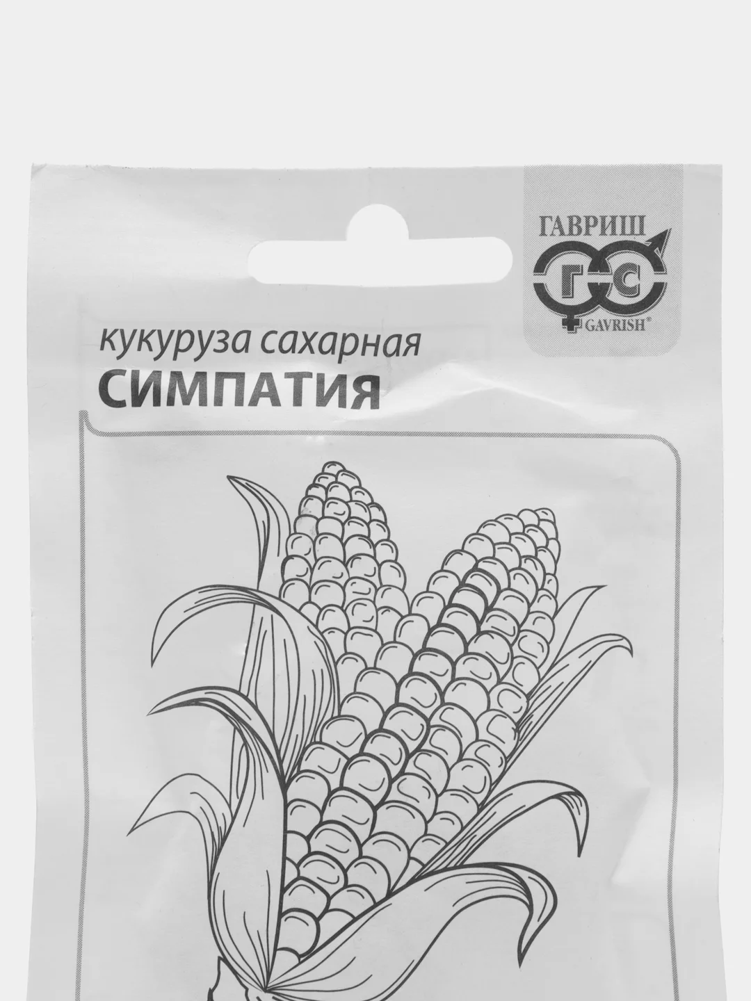 Кукуруза "Симпатия" (семена в белой пачке) 5 гр / Гавриш