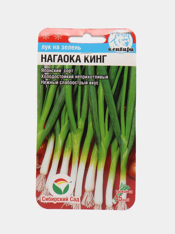 Лук на зелень Нагаока кинг (семена) 0,5гр / Сибирский сад
