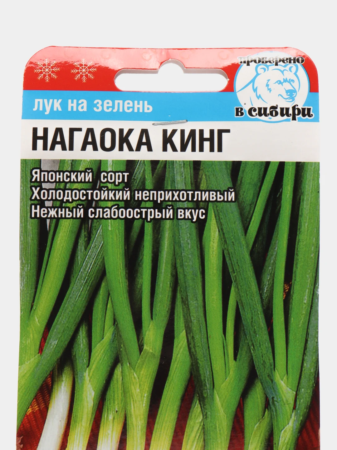 Лук на зелень Нагаока кинг (семена) 0,5гр / Сибирский сад