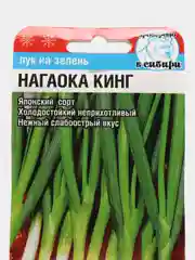 Лук на зелень Нагаока кинг (семена) 0,5гр / Сибирский сад