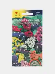 Статица выемчатая Рождественский букет (семена) 0,1гр, Цветущий сад