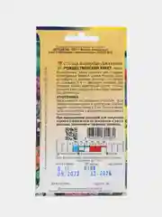 Статица выемчатая Рождественский букет (семена) 0,1гр, Цветущий сад