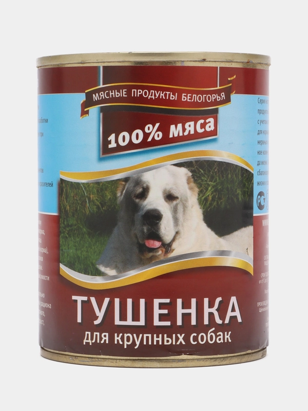 Корм для собак крупных пород "Тушёнка" мясное ассорти, консервы 340 гр