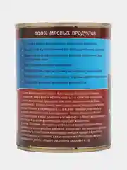 Корм для собак крупных пород "Тушёнка" мясное ассорти, консервы 340 гр