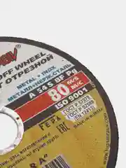 Круг отрезной "Луга", по металлу, абразивный