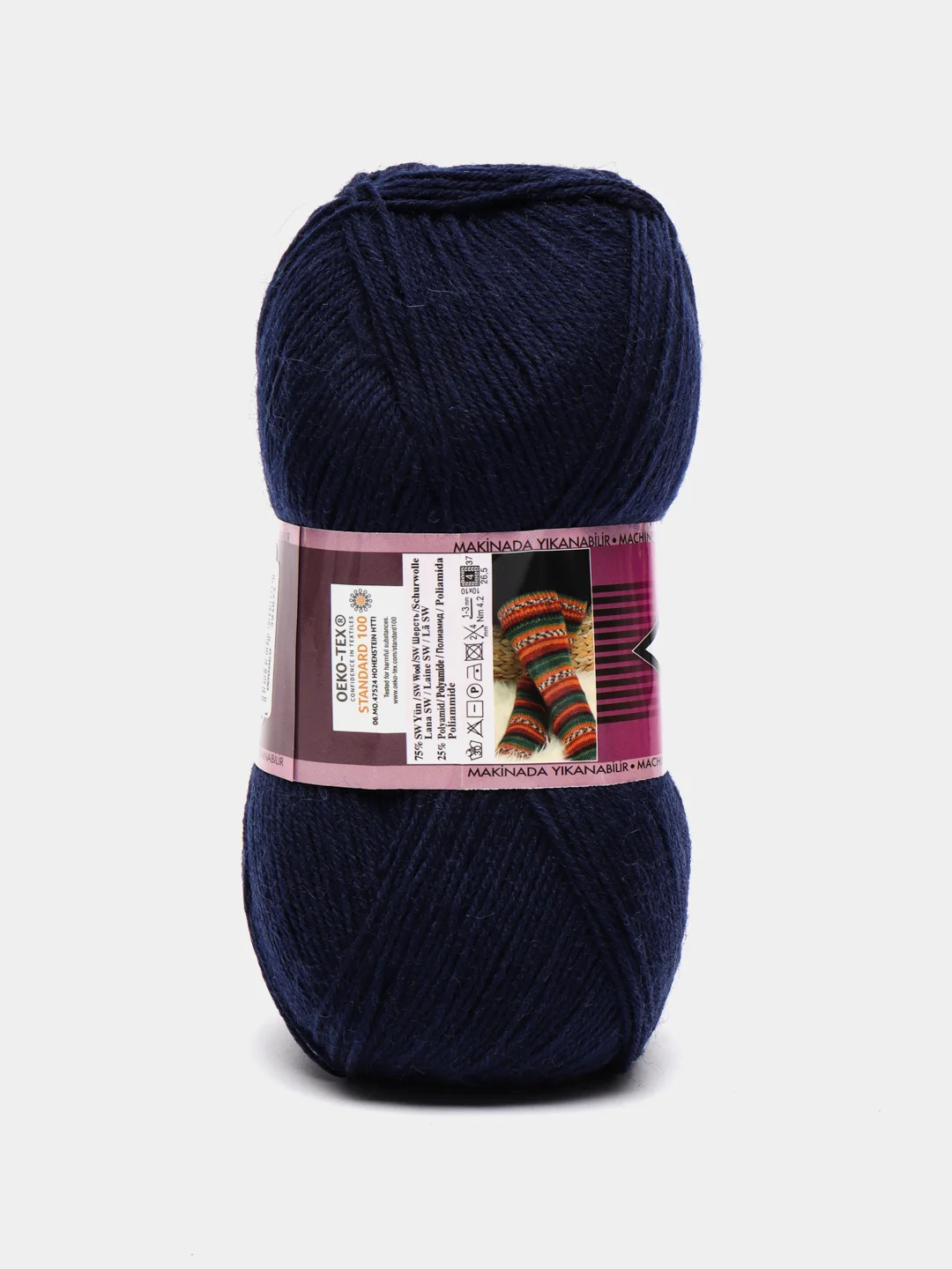 Темно-синий пряжа носочная Alize Superwash Comfort Socks, 75% шерсть 25% полиамид, 100 г, 420 м