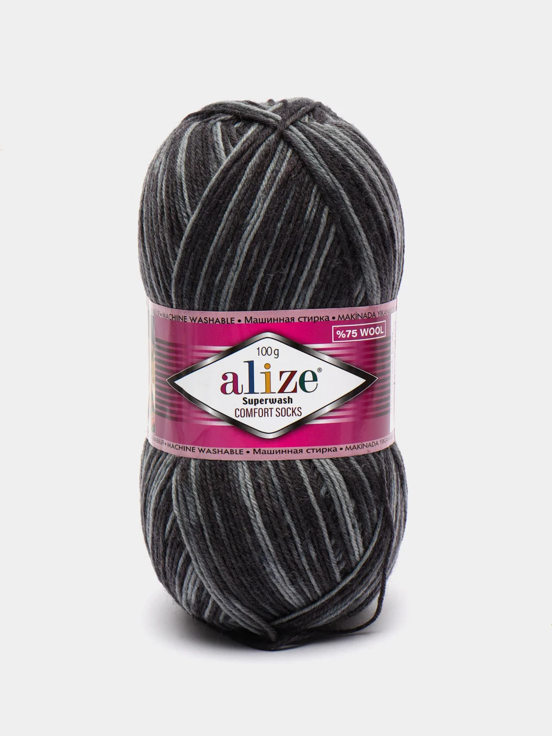Песочный хаки пряжа носочная Alize Superwash Comfort Socks, 75% шерсть 25% полиамид, 100 г, 420 м