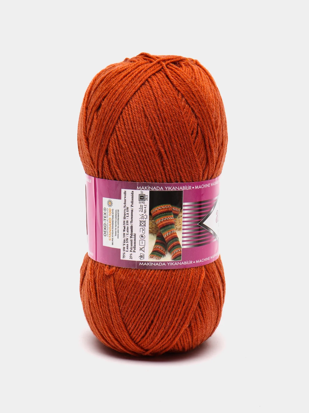 Медный пряжа носочная Alize Superwash Comfort Socks, 75% шерсть 25% полиамид, 100 г, 420 м