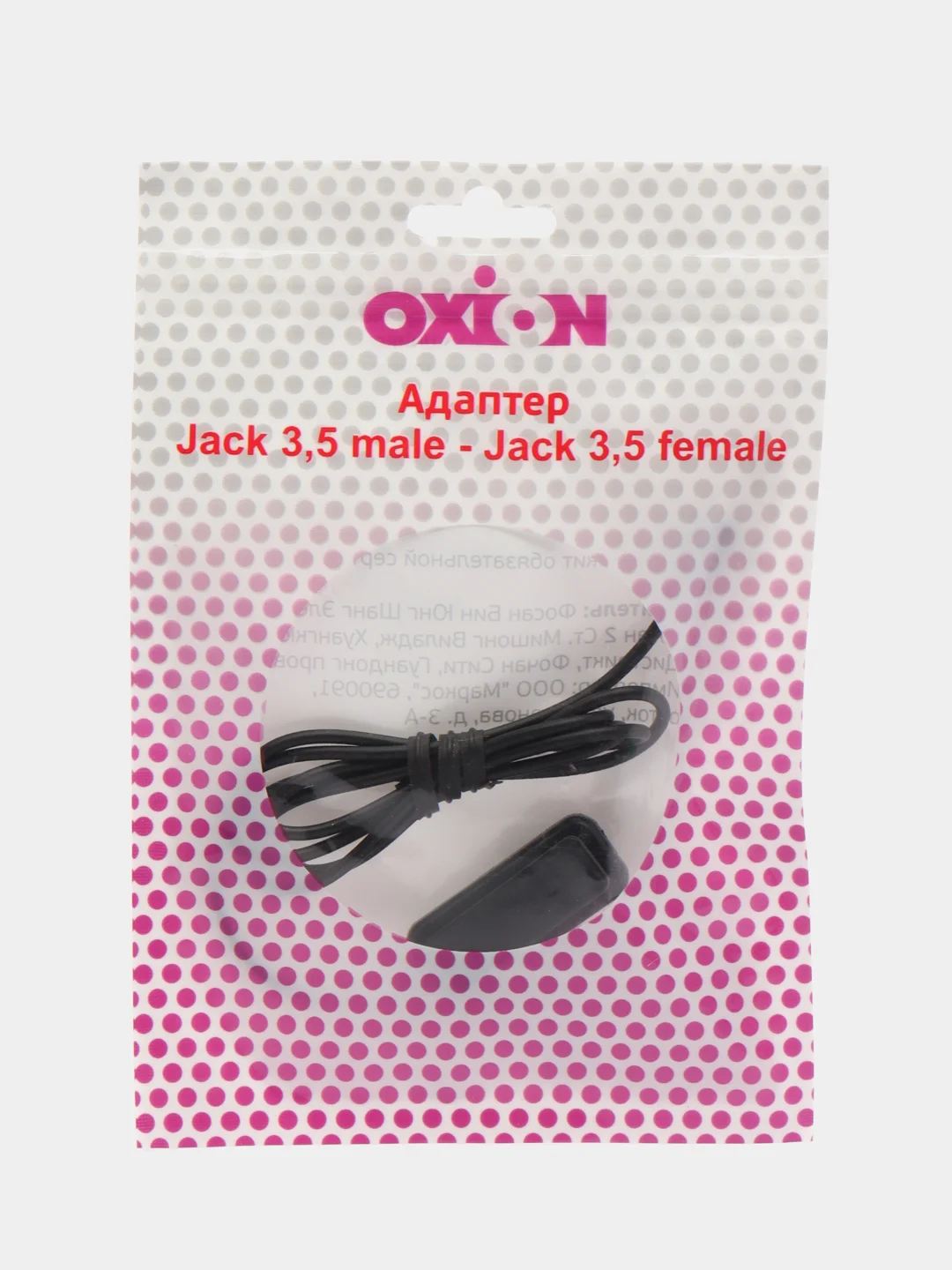 Кабель Аудио 3,5 Jack-3,5 Plug ADP2, с кнопкой ответа и микрофоном, 0,8 м