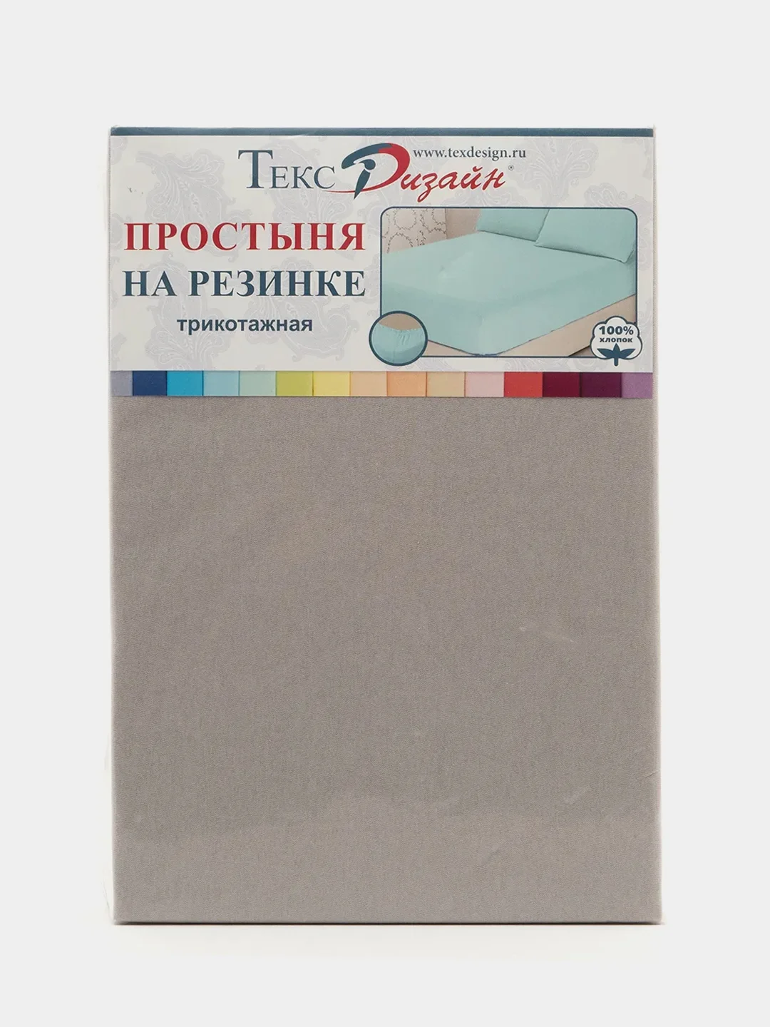 Серый простынь трикотажная на резинке 90х200, 120х200, 140х200, 160х200, 180х200, 200х200