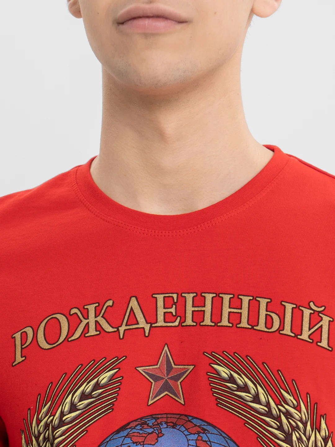Багровый футболка с принтом "Рожденный в СССР"