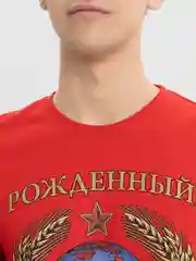 Багровый футболка с принтом "Рожденный в СССР"