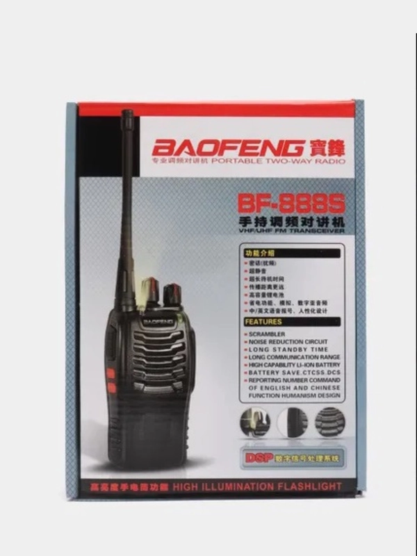 Рация Baofeng 888s UHF, комплект из 2 штук