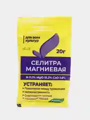 Удобрение "Селитра магниевая", БХЗ