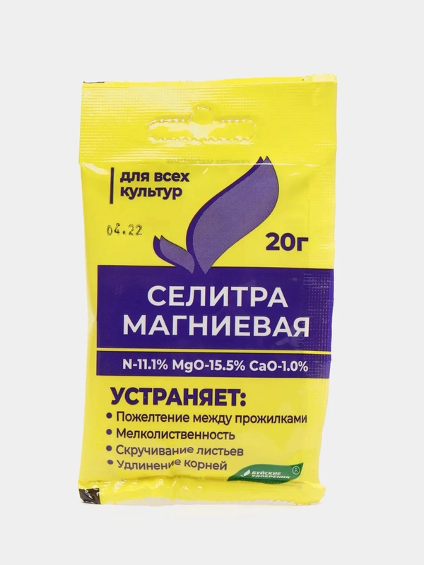 Удобрение "Селитра магниевая", БХЗ