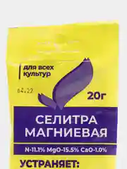 Удобрение "Селитра магниевая", БХЗ