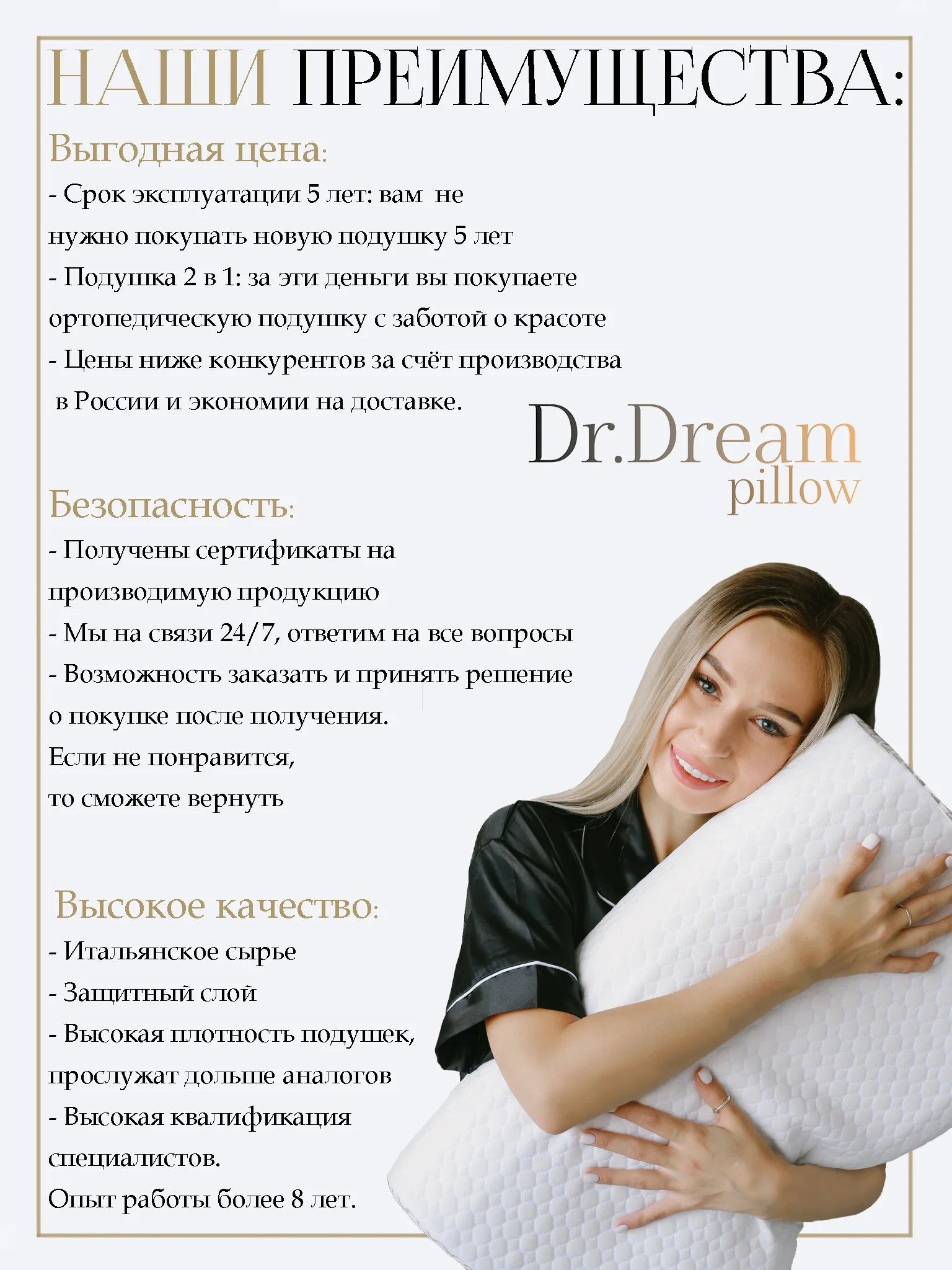 Ортопедическая подушка с эффектом памяти, от морщин