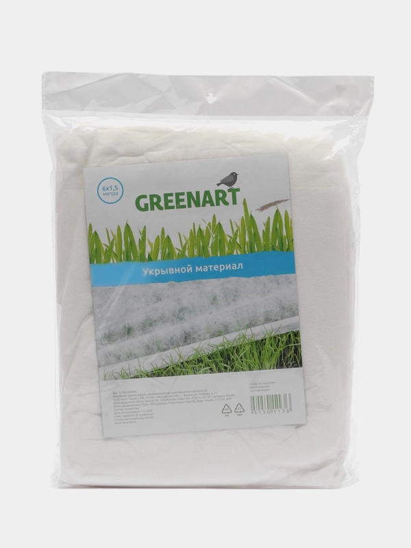Укрывной материал Greenart, 6 х 1,5 м