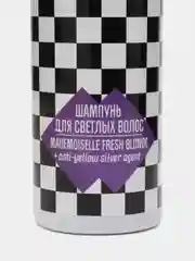 Шампунь серебристый Indigo Style для холодных оттенков, нейтрализация желтизны 1000 мл