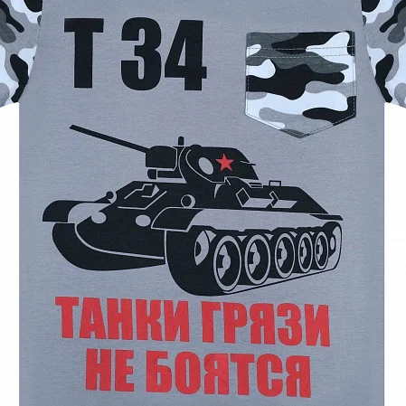 Серый комплект детский для мальчика: футболка и шорты, 2-9 лет, камуфляж