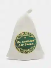 Банный набор "Ин яраткан дэу энием"