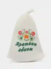 Банный набор для бабушки "Яраткан эбием"