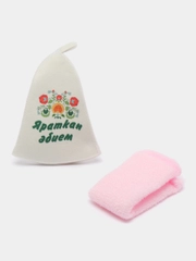 Банный набор для бабушки "Яраткан эбием"