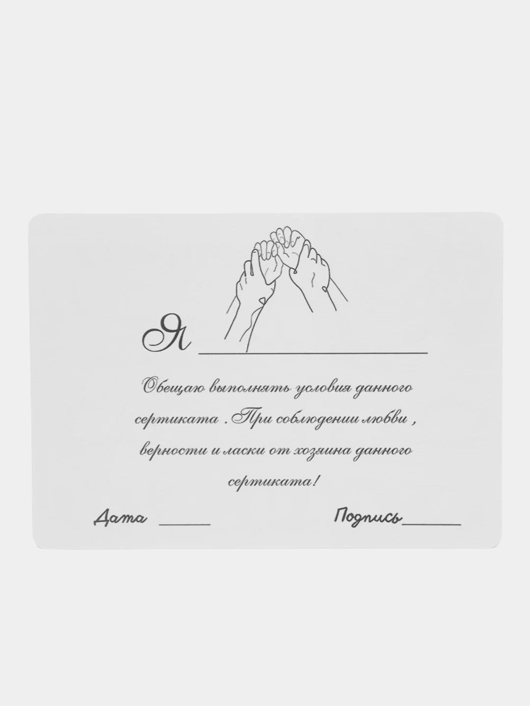 Бирюзовый подарочный сертификат на минет "Подарок мужчине", с наклейками